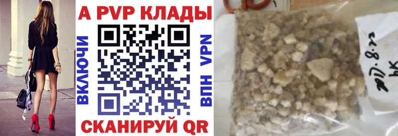 Alpha-PVP крисы CK  Мирный 