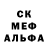 Альфа ПВП крисы CK TheValera21