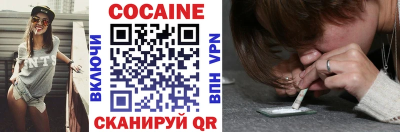 даркнет сайт Мирный Cocaine 99%