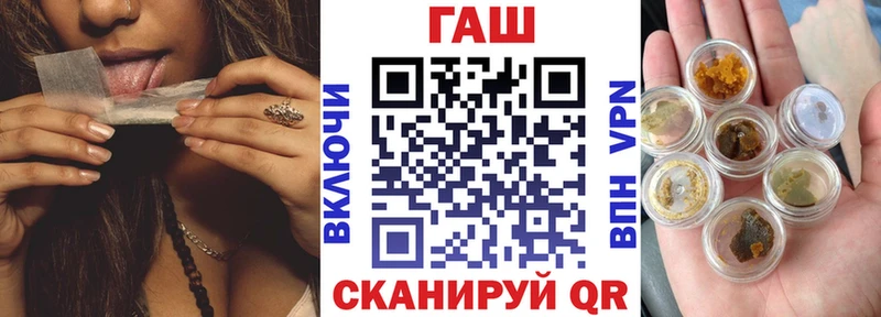 ГАШИШ гашик Мирный