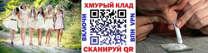 ссылка на мегу зеркало  Мирный  ГЕРОИН афганец  купить наркотик 