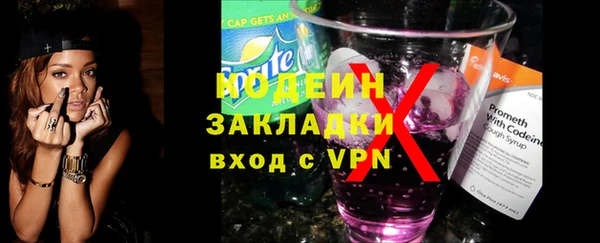 мяу мяу кристалл Новодвинск