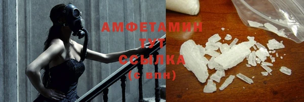 MDMA Premium VHQ Алексеевка