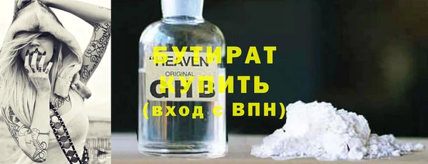 спиды Новокубанск