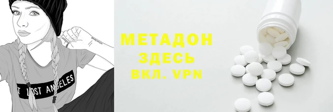 трава Алексин
