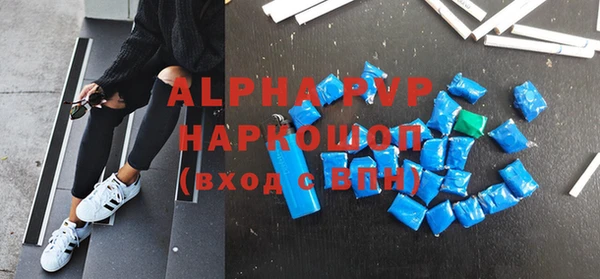 ALPHA-PVP Алзамай