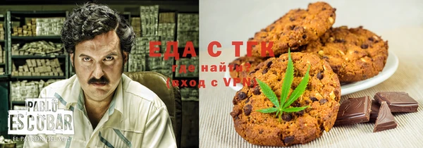 трава Алексин