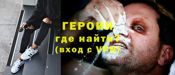 трава Алексин