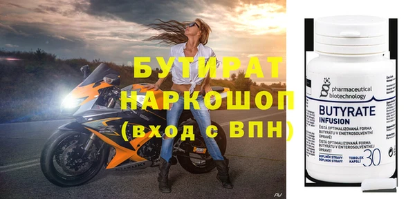 MDMA Premium VHQ Алексеевка