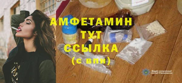 MDMA Premium VHQ Алексеевка