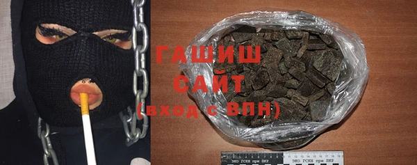 трава Алексин