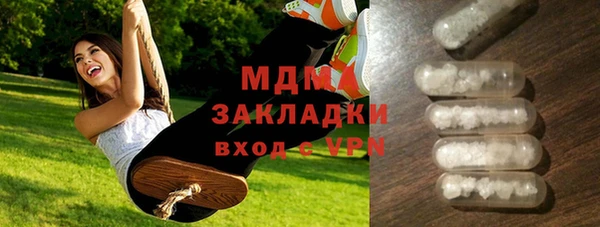 трава Алексин