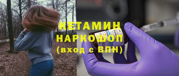 трава Алексин