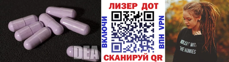 мега tor Мирный LSD-25 экстази ecstasy