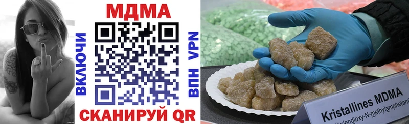 MDMA VHQ  Мирный 