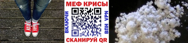 кракен как зайти  Мирный  Меф 4 MMC 