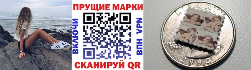 Марки 25I-NBOMe 1500мкг  сколько стоит  Мирный 