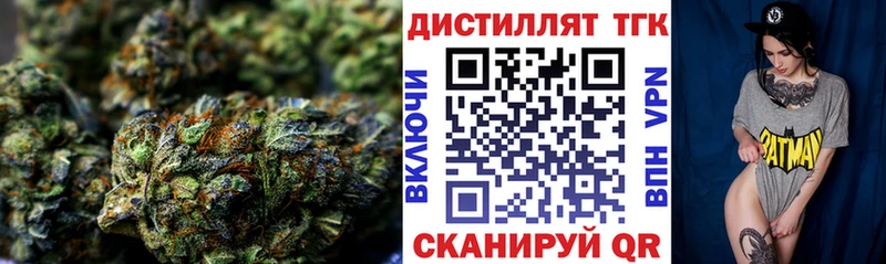 сколько стоит  Мирный  ТГК концентрат 