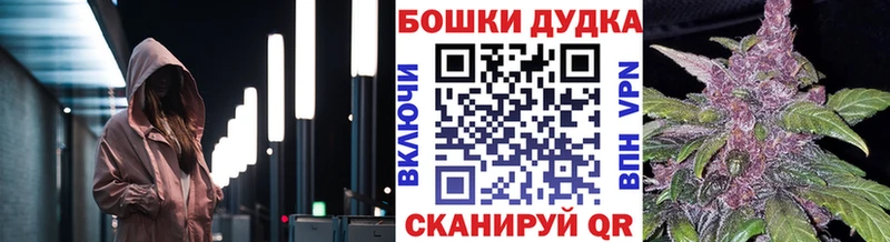 Марихуана планчик  Мирный 